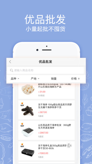 海益宝 海益宝