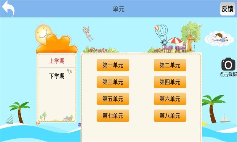 星道三好