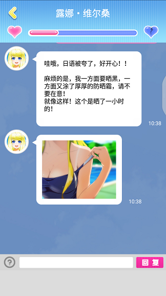 清海学园水泳部