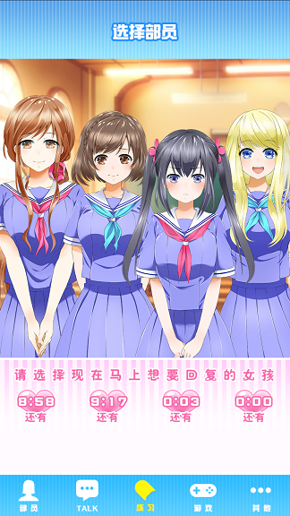 清海学园水泳部