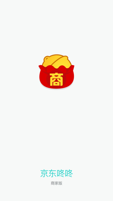 咚咚工作台ios