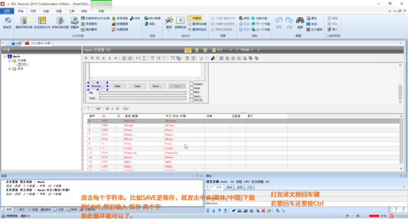 sdl passolo 破解版 sdl passolo 2022破解版