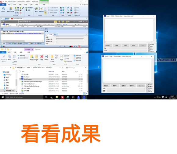 sdl passolo 使用教程11 sdl passolo 使用教程11