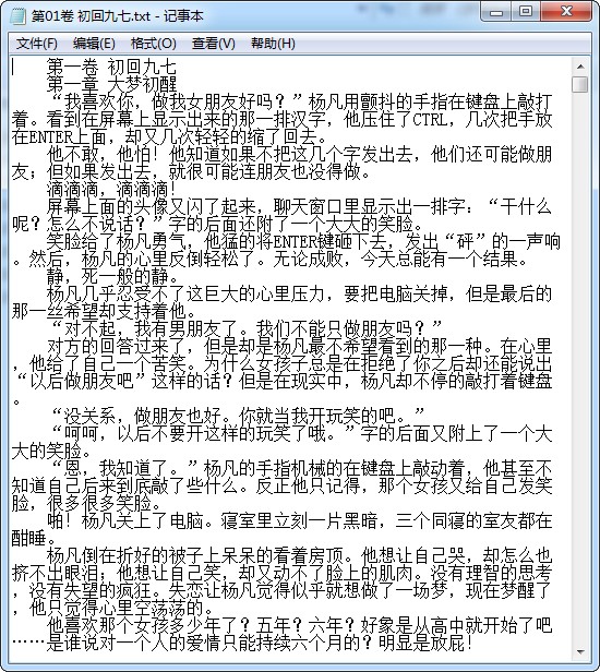 玄幻小说合集下载 玄幻小说合集下载