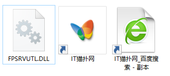 fpsrvutldll文件 fpsrvutldll文件