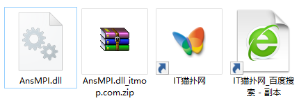 ansmpi.dll文件 ansmpi.dll文件