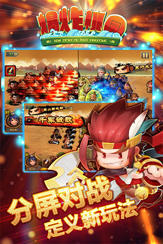 爆炸桃园破解版