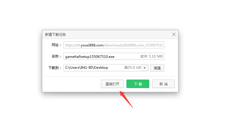 南昌同城游戏 南昌同城游下载