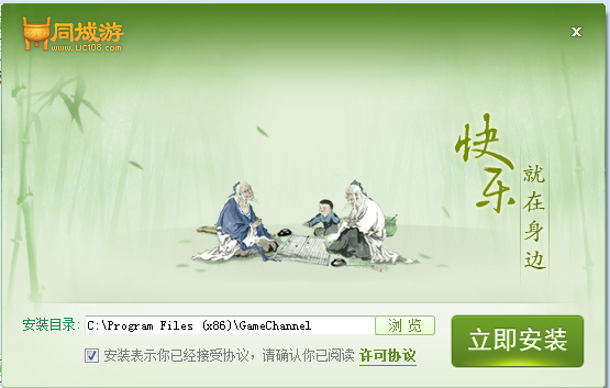 南昌同城游戏 南昌同城游戏下载