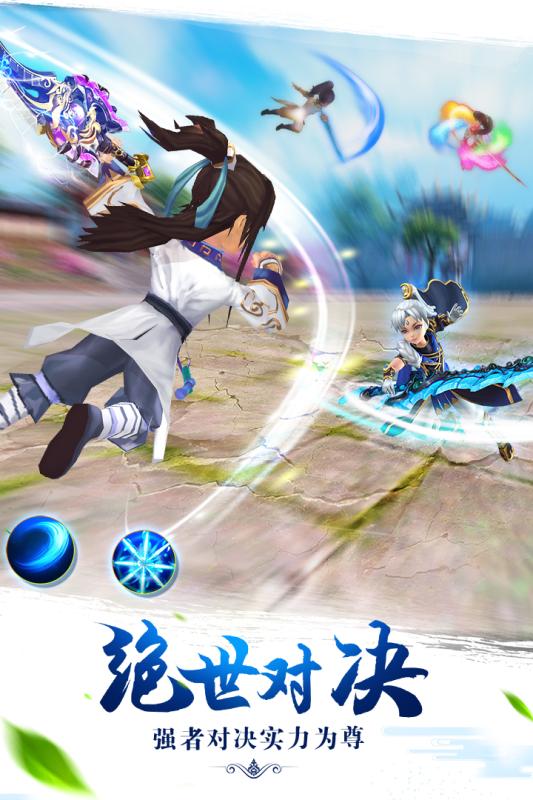 醉仙武- 醉仙武-