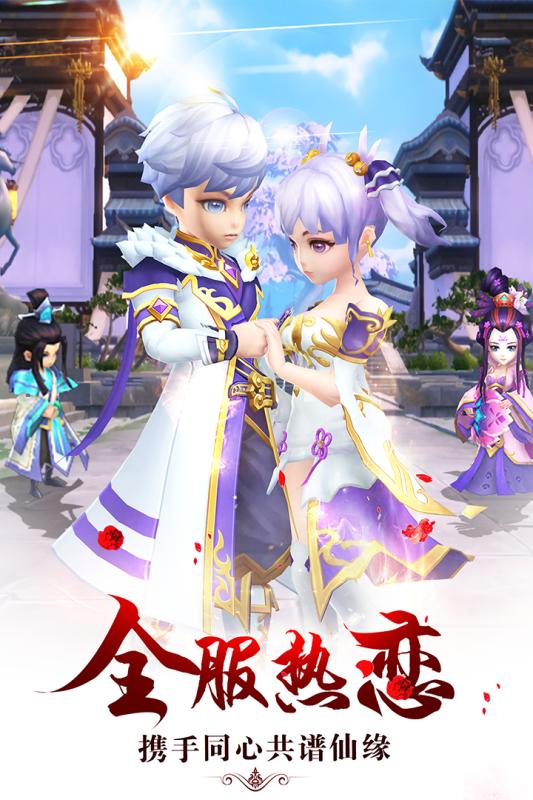 醉仙武- 醉仙武-
