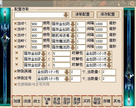 逆火辅助官网 逆火辅助官网