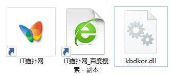 kbdkor.dll文件 kbdkor.dll文件