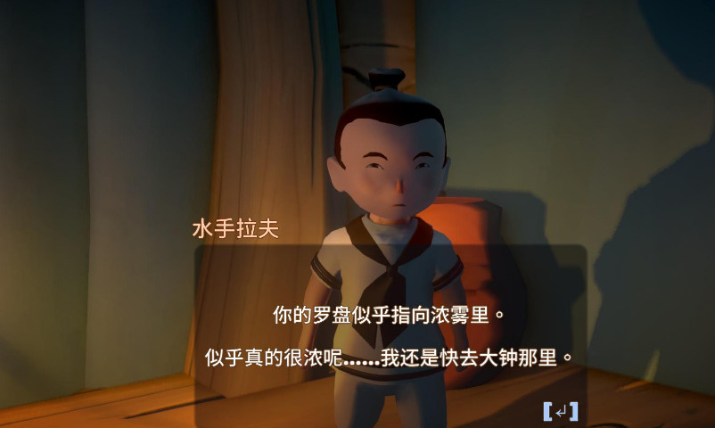 追云者编年史 追云者编年史