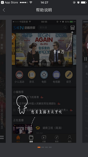 sccn好看宽屏 sccn好看宽屏
