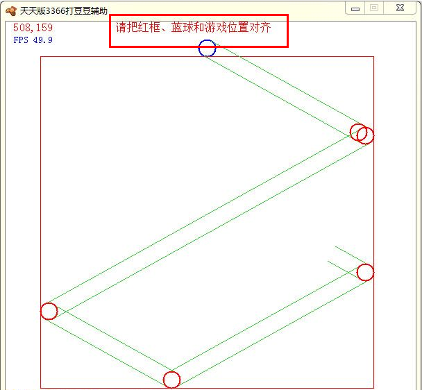 201507270831164690275.png 天天3366打豆豆游戏辅助
