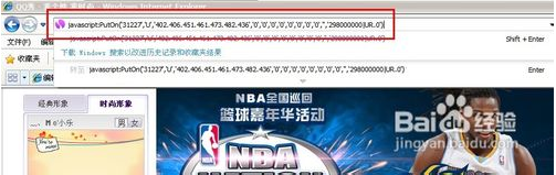 qq秀代码使用方法