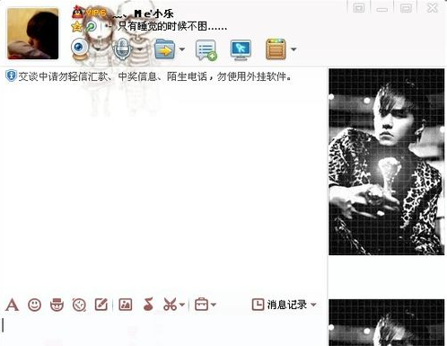 qq秀代码使用方法
