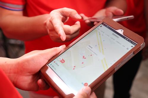 便装网快运app 便装网快运app