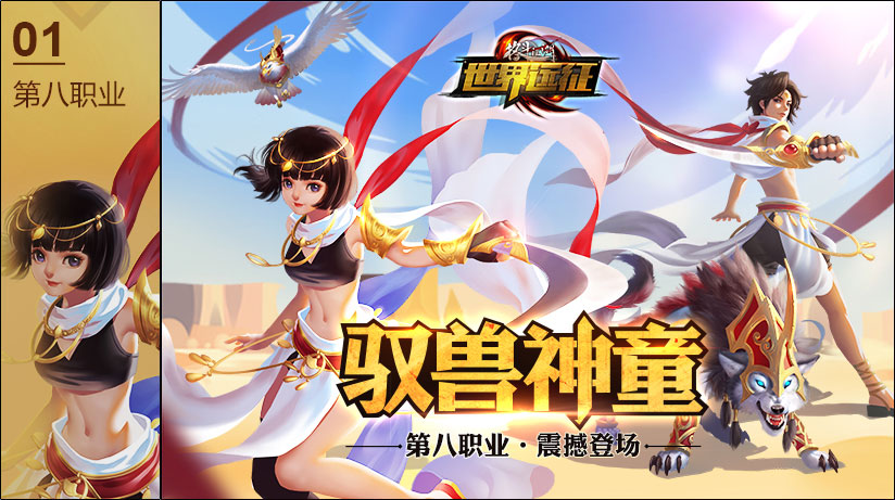 格斗江湖九游版
