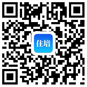 数字住培二维码 数字住培二维码