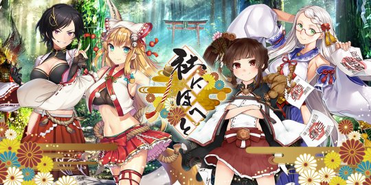 神社娘显灵手游下载