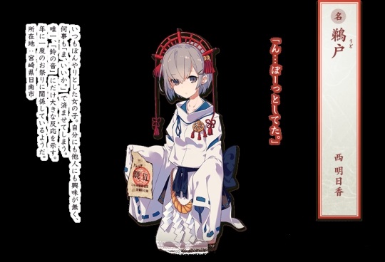 神社娘显灵手游下载