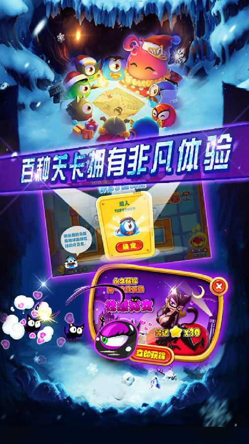 复仇者联萌2
