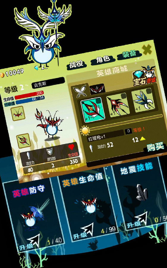 萌斯极客大作战