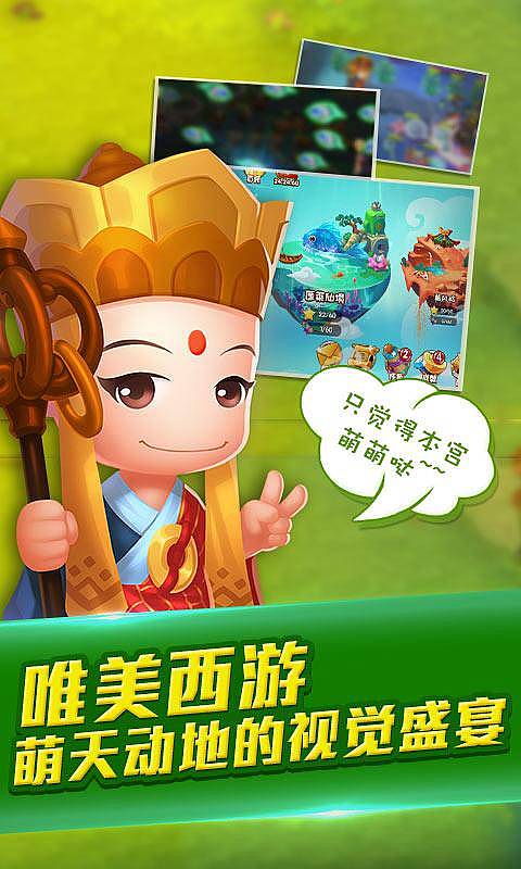 塔塔西游 塔塔西游