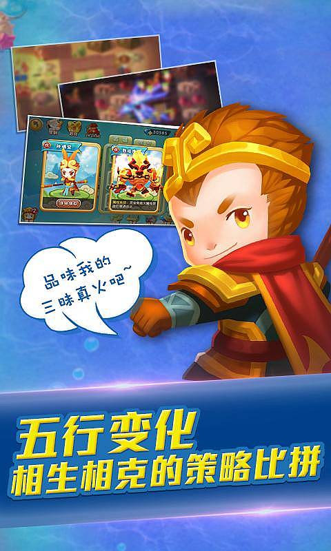 塔塔西游 塔塔西游