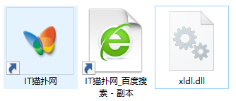 xldl.dll文件 xldl.dll文件