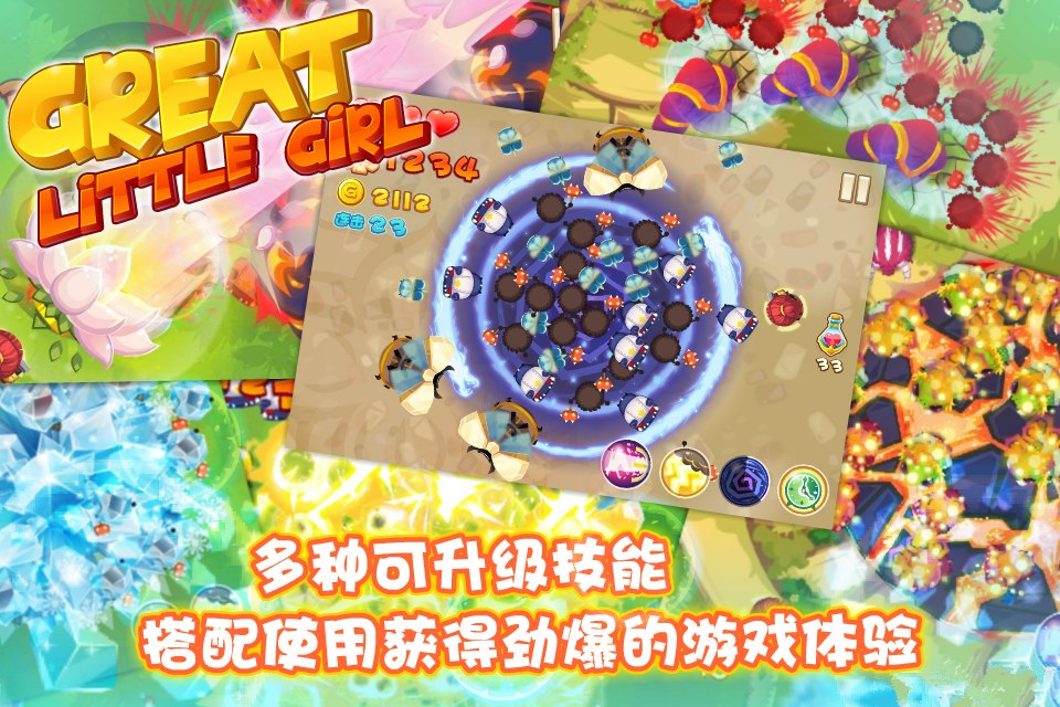 萝莉驾到