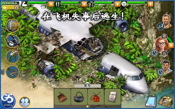 幸存者探索破解版