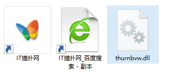 thurnbvw.dll文件 thurnbvw.dll文件