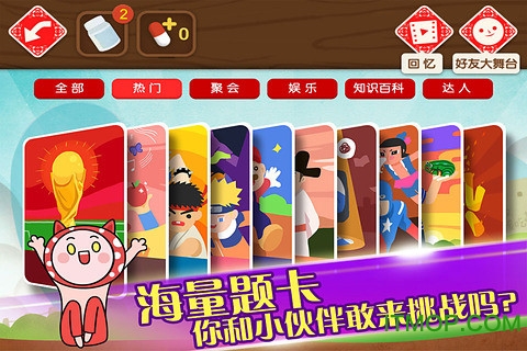 疯狂来往 疯狂来往