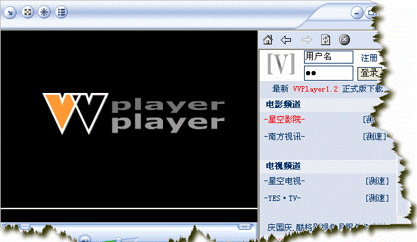 vvplayer下载 vvplayer下载