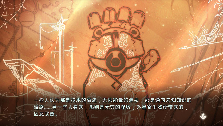 佐迪亚克斯之子汉化补丁
