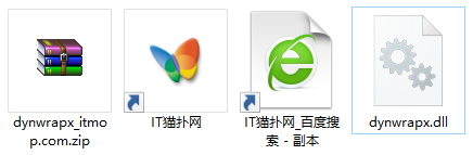 dynwrapx.dll文件