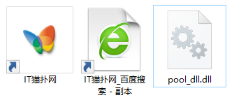 pool.dll文件