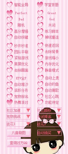 炫爱最新版官方下载