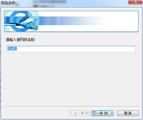 网络守护神 网络守护神