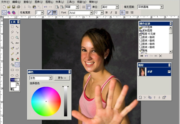 paintdotnet中文版