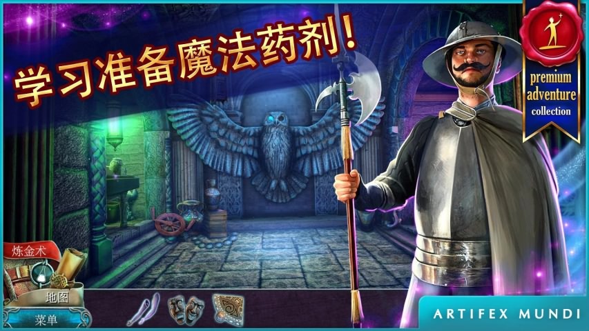 丢失的魔典破解版 丢失的魔典破解版