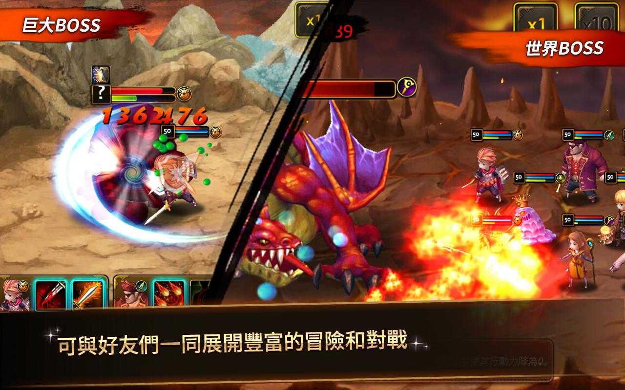 龙族骑士团 龙族骑士团