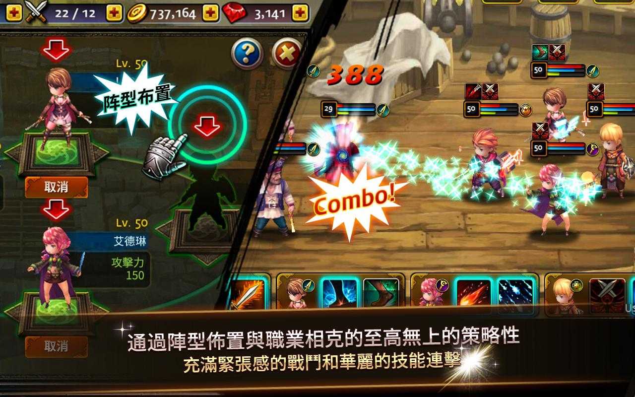 龙族骑士团 龙族骑士团