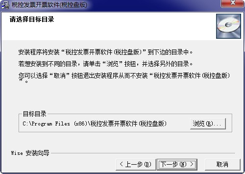 百望发票助手 百望发票助手