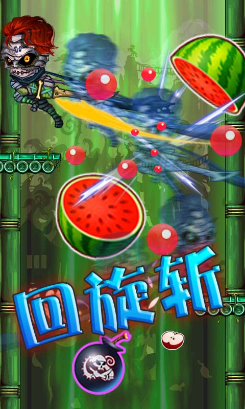 忍者跳跃切水果