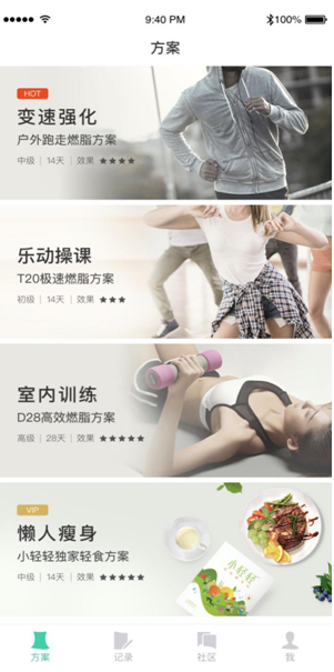 减约Android wear版 减约Android wear版