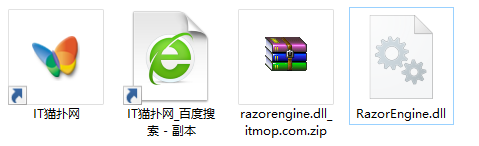 razorengine.dll文件